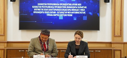 Архив Президента РК подписал меморандумы о сотрудничестве с уполномоченными омбудсменами фото галереи 7